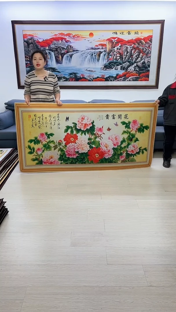 【闪购商品】横款119花开富贵100*200