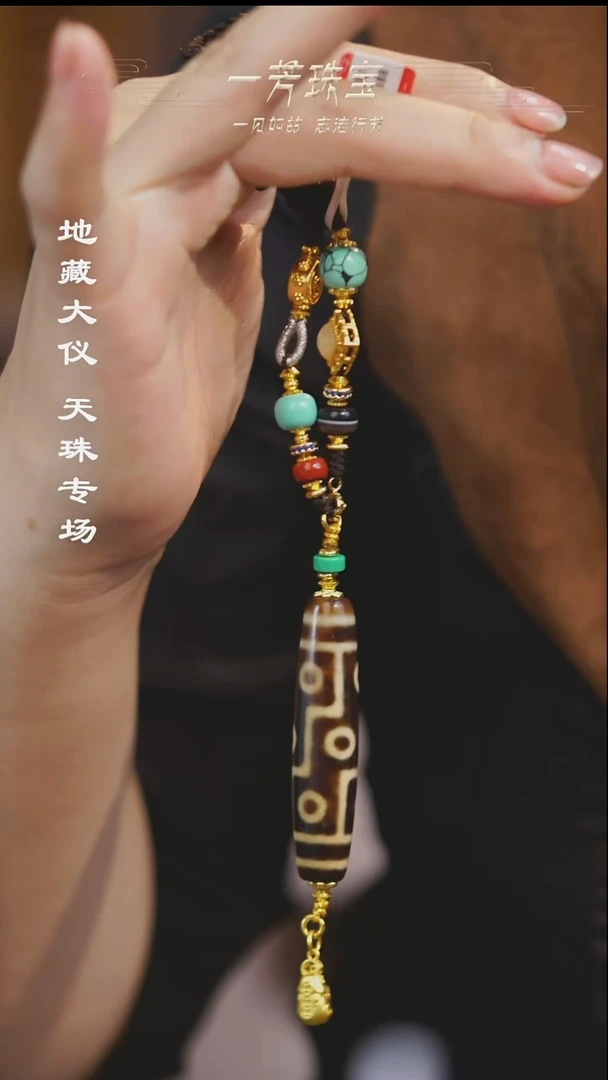 玛瑙/玉髓（覆膜）散珠多样性发其一