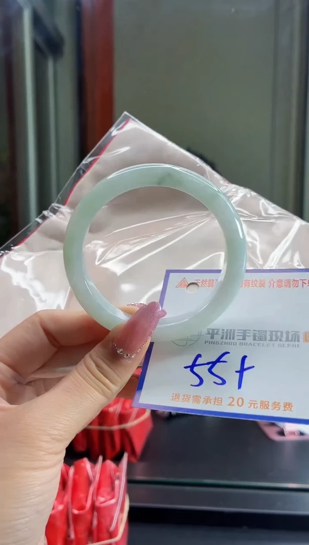未镶嵌手镯翡翠111111111
