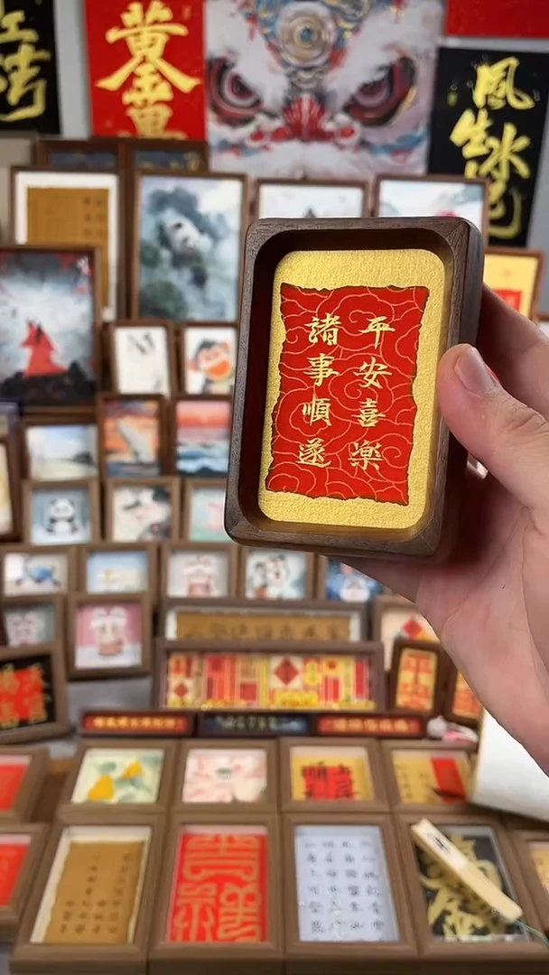 书法纯手绘书法绘画作品