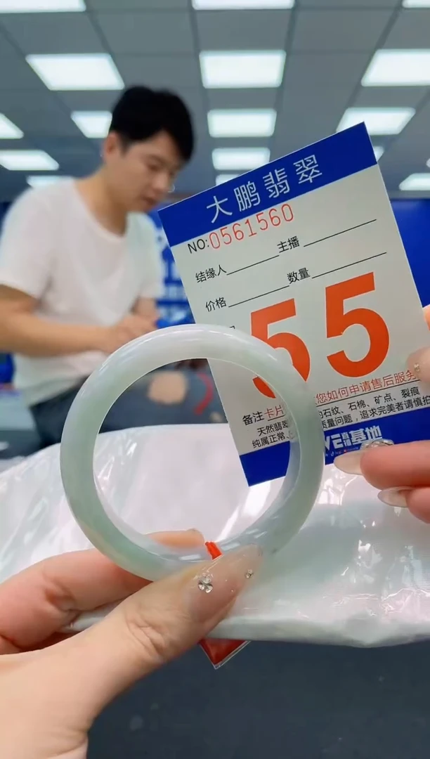 翡翠手镯未镶嵌AAAAAAAAA