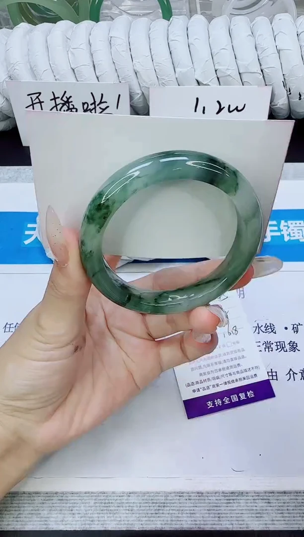 未镶嵌手镯石英质玉145/52