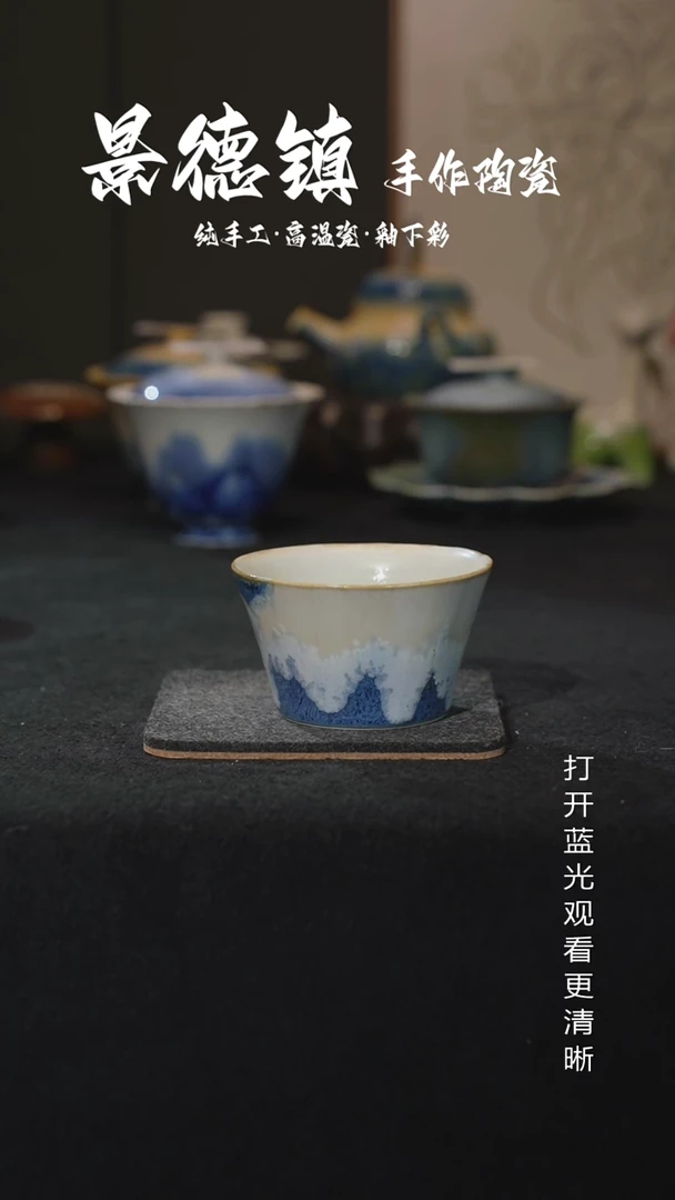 原创景德镇手工高温陶瓷743