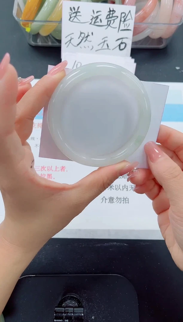 未镶嵌手镯石英质玉69-61.3