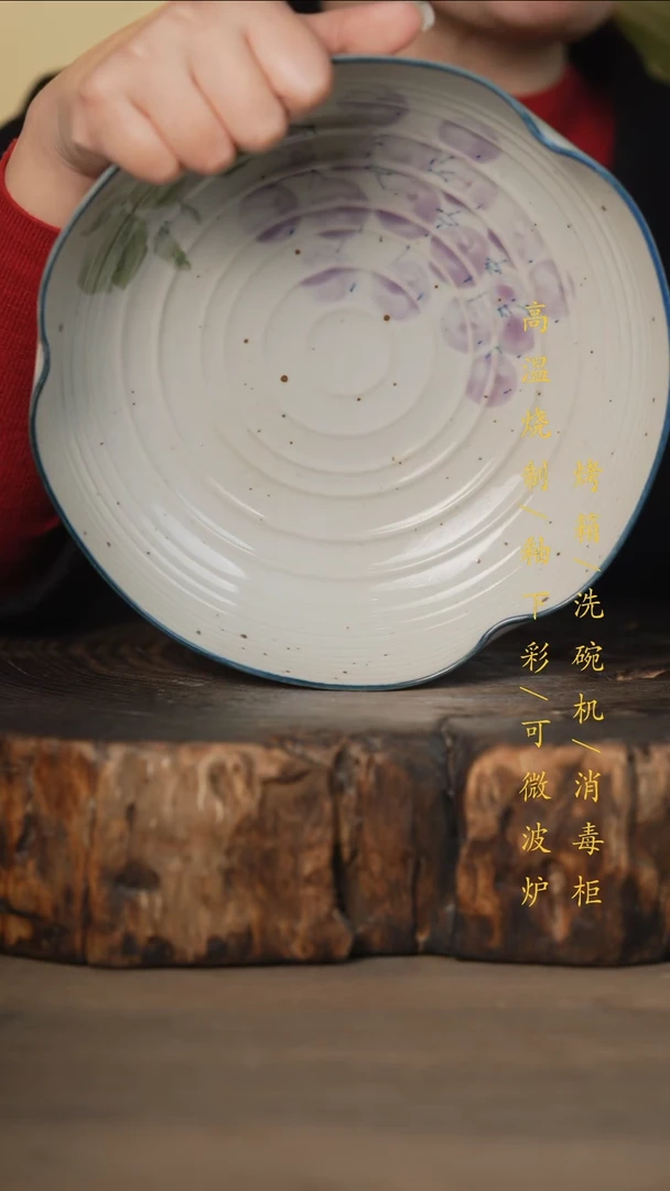 瓷片景德镇高温釉下彩可微波烤箱洗碗机