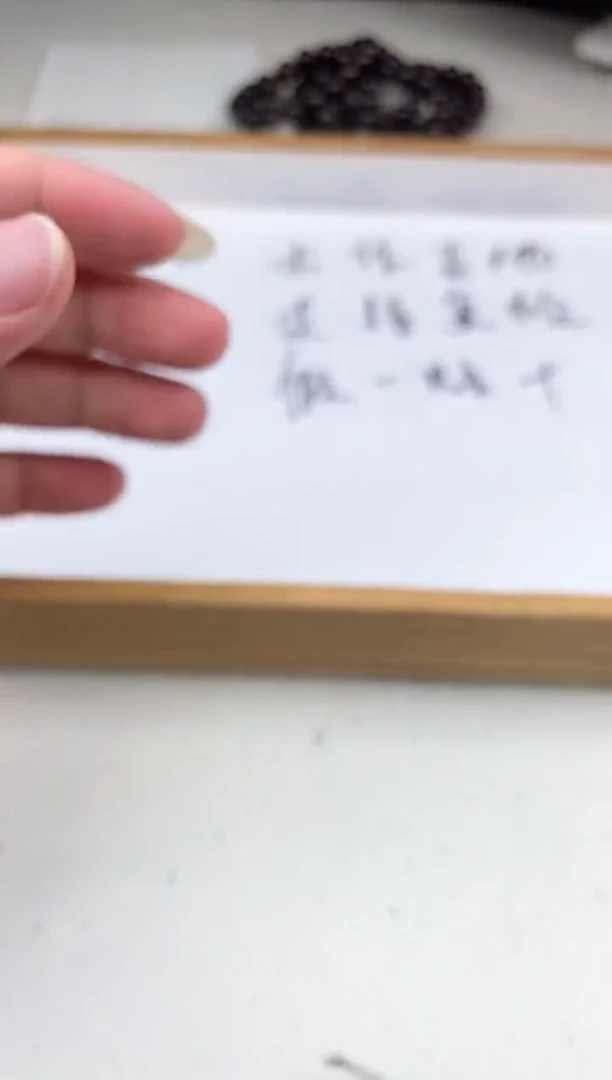 破布木（黄金檀）其他?*云卡mm毫米手串