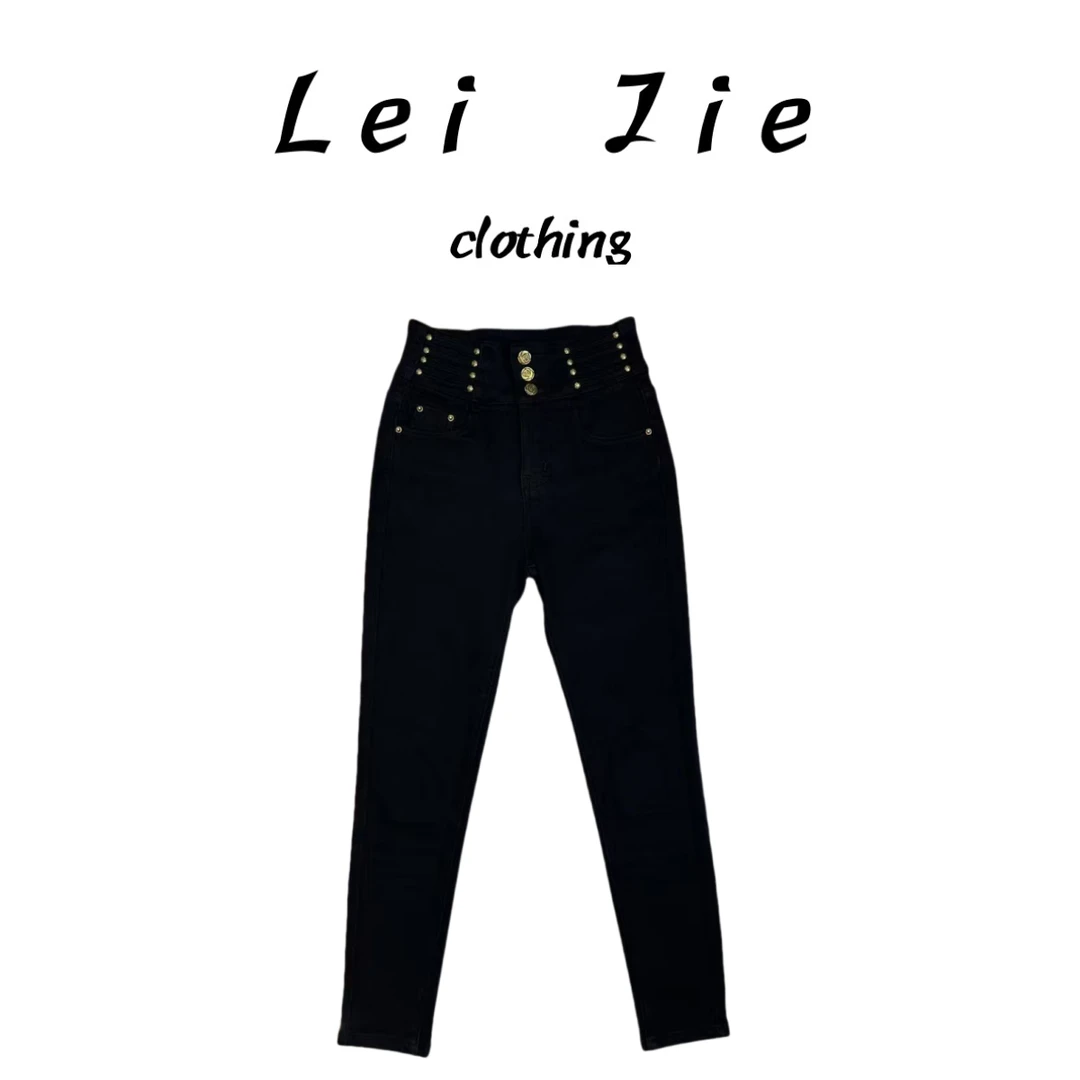 【Lei Jie】欧货三花扣小脚薄绒牛仔裤2838