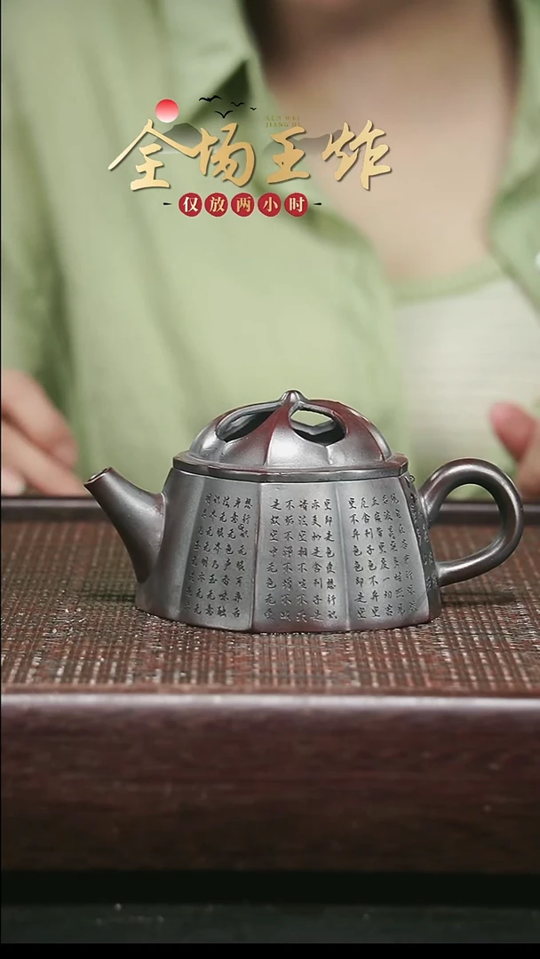 茶壶紫砂紫砂紫砂紫砂紫砂