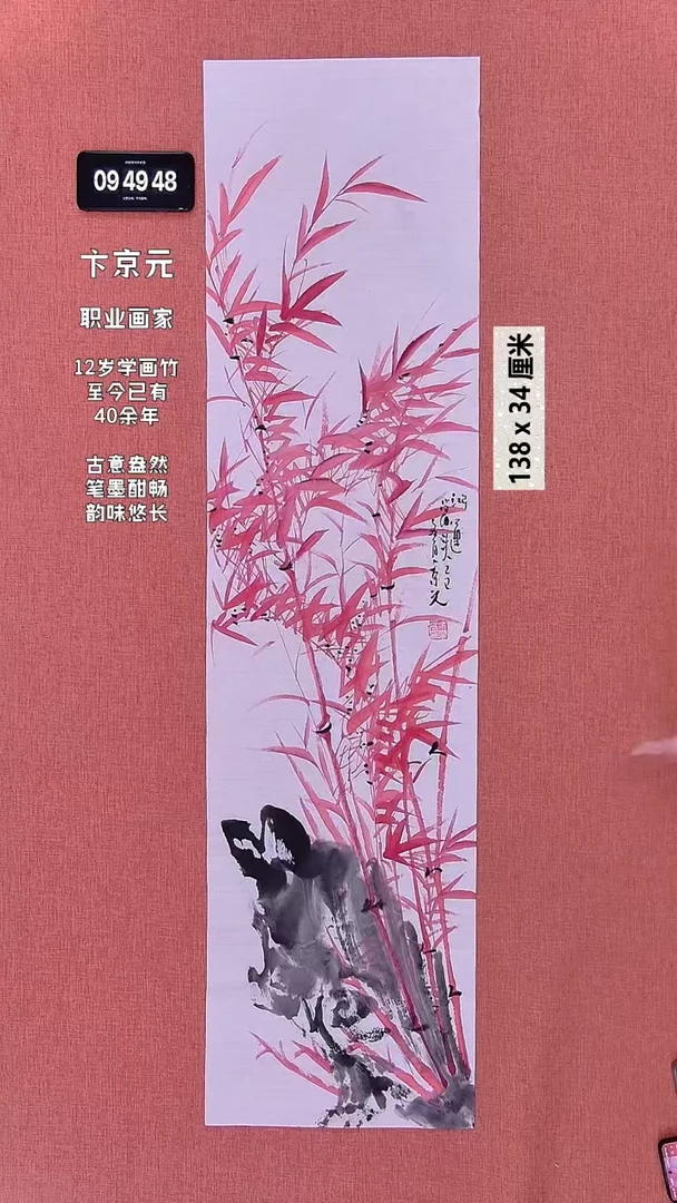 书法186    卞老师作品