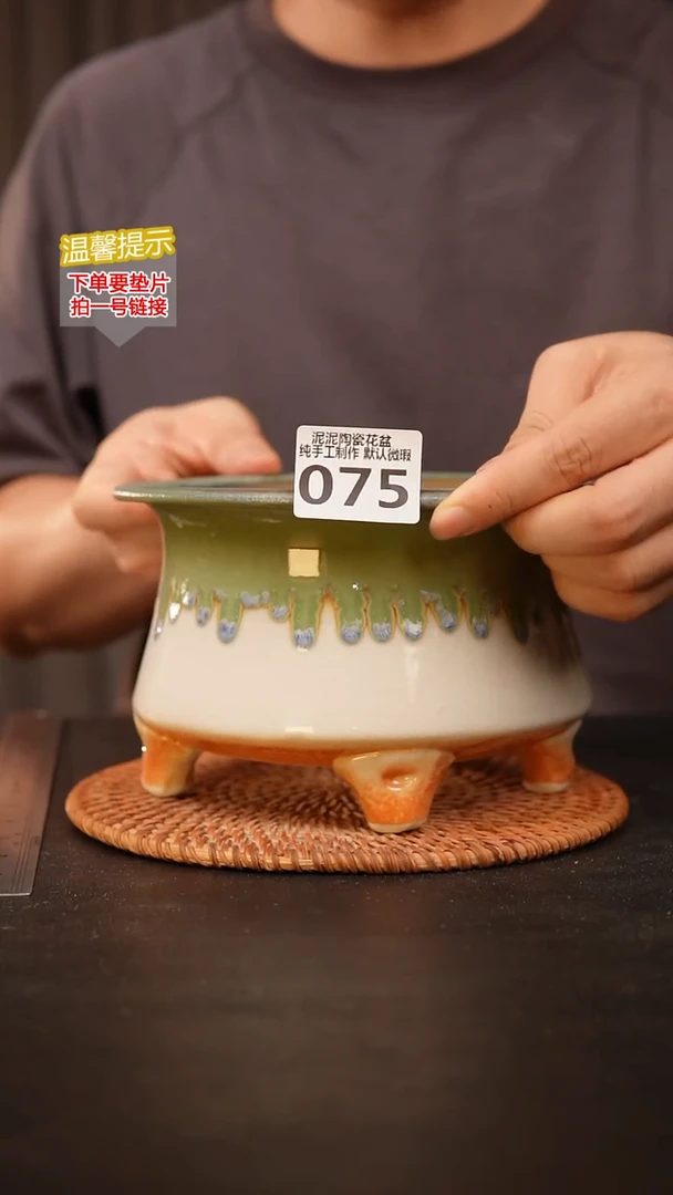 瓷片075 内口径约13  外高约11