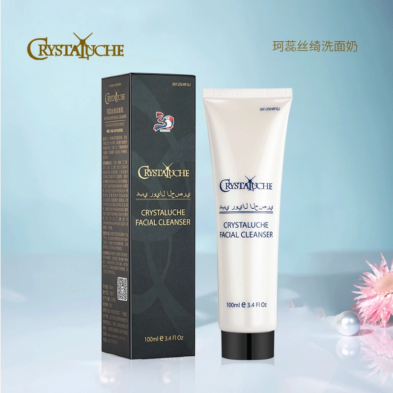 [奶爸专属】珂蕊丝绮洁面乳清洁