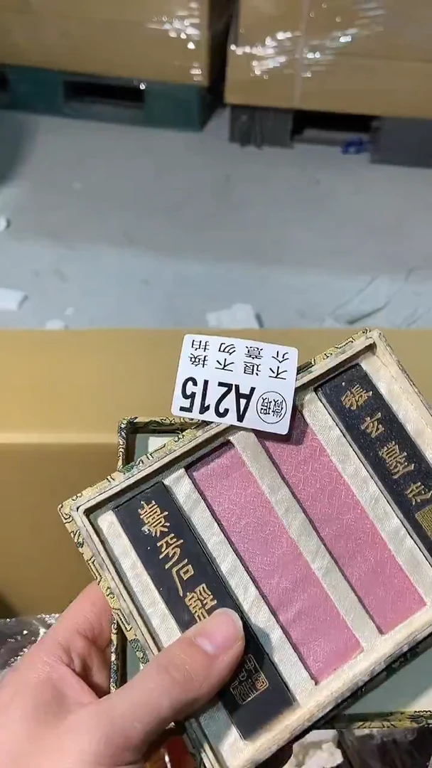 215中古美术艺术品