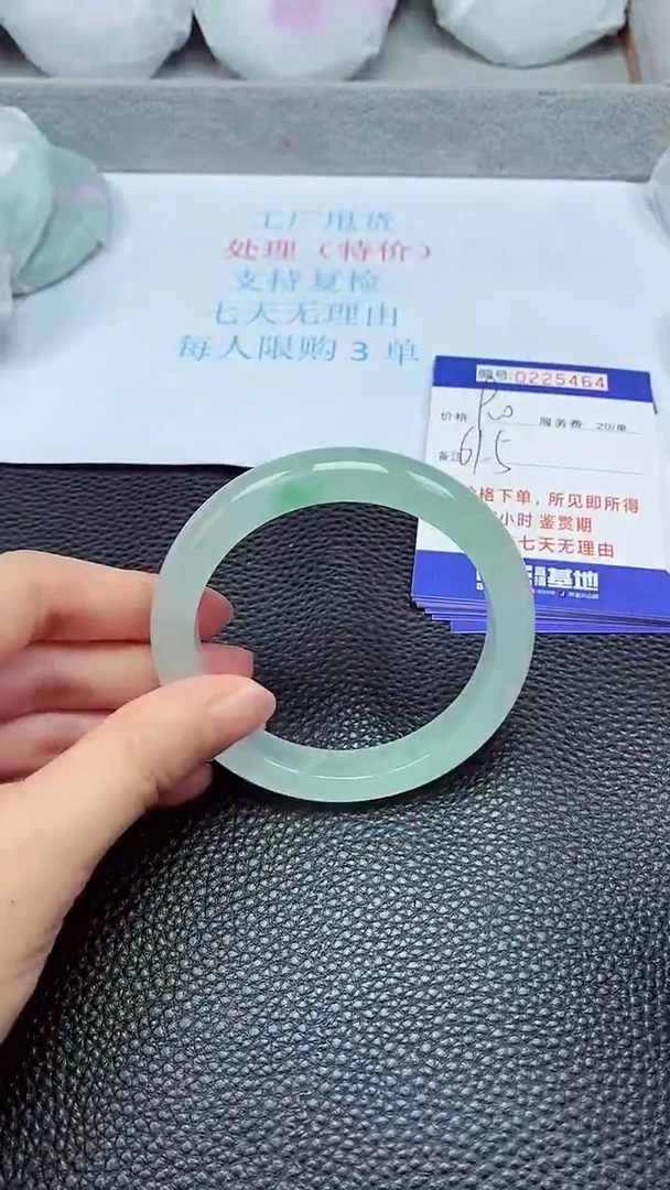 拍下以实物为准225464