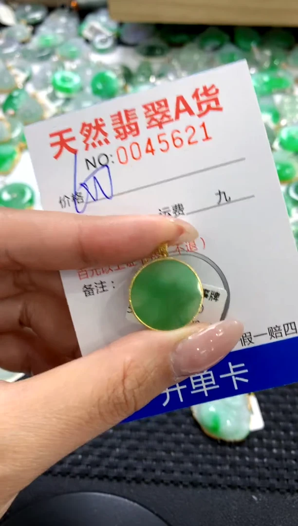 翡翠18K金镶嵌颈饰1111111111111111