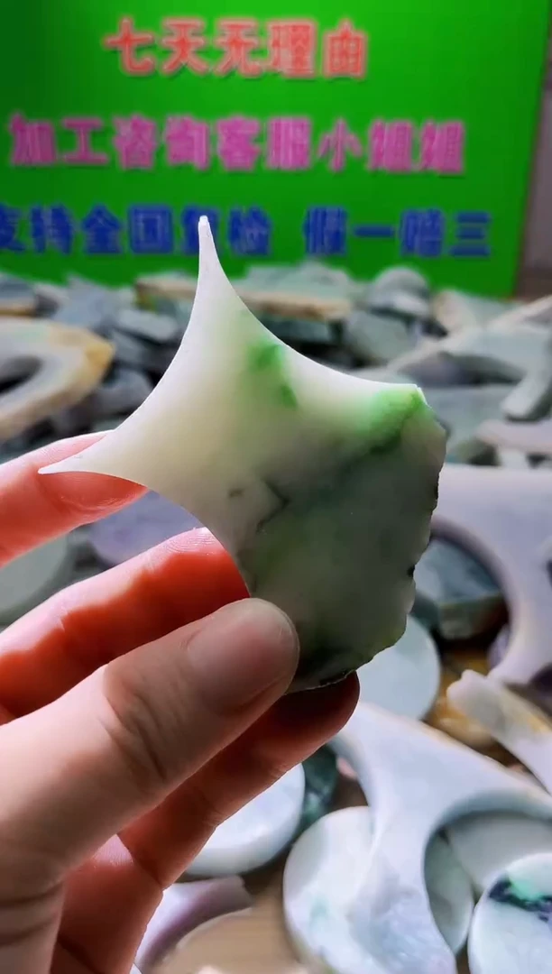 翡翠未镶嵌颈饰天然翡翠A货618
