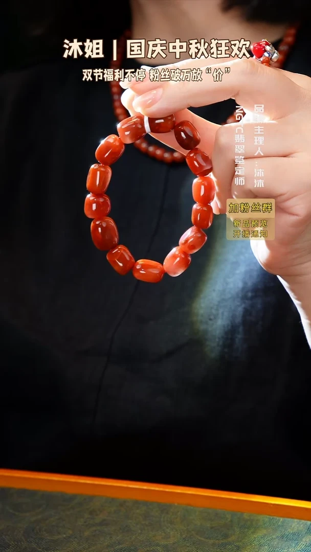 未镶嵌手链南红玛瑙牛血红随型单圈