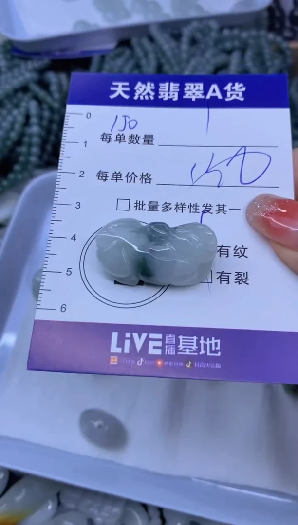 颈饰未镶嵌翡翠天然翡翠A货批量多样性发一件