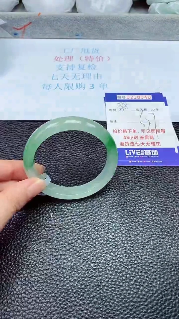 拍下以实物为准218940