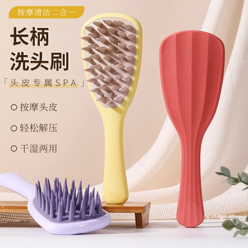 银杏叶长柄女生专用洗头梳硅胶粗齿清理头屑梳子按摩
