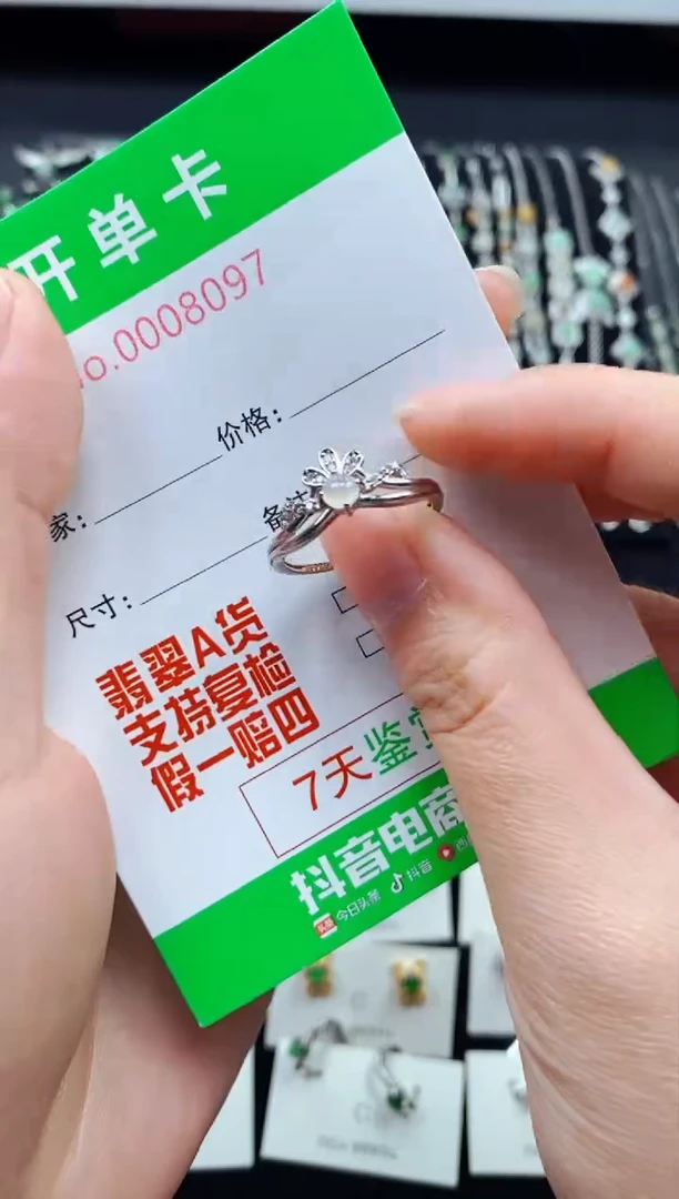【闪购商品】翡翠戒指银S925镶嵌8097