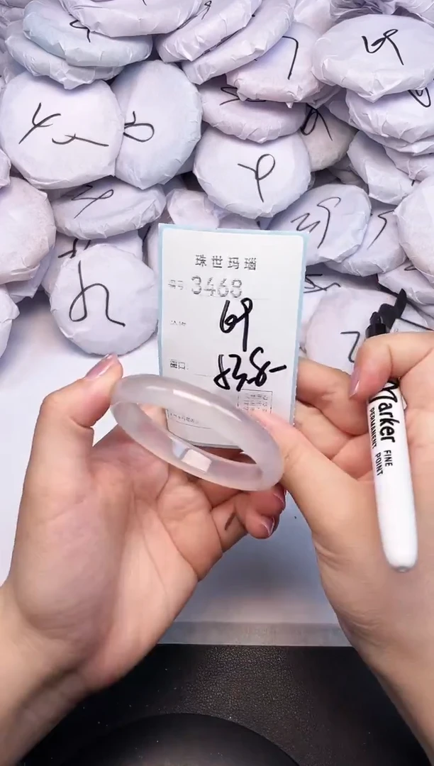 手镯玛瑙/玉髓未镶嵌3468