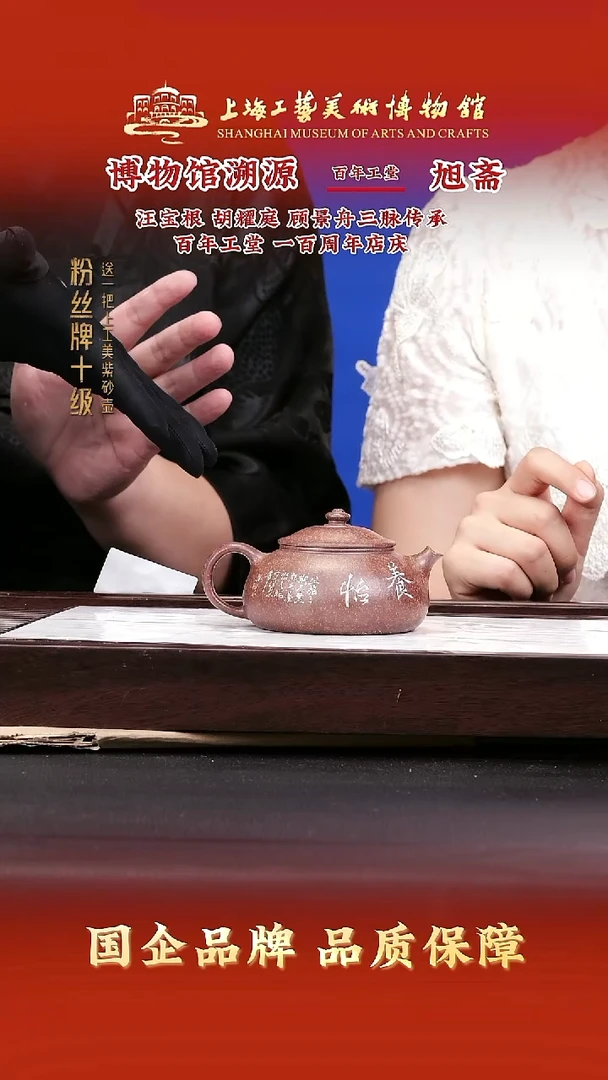 茶壶紫砂紫砂茶壶19
