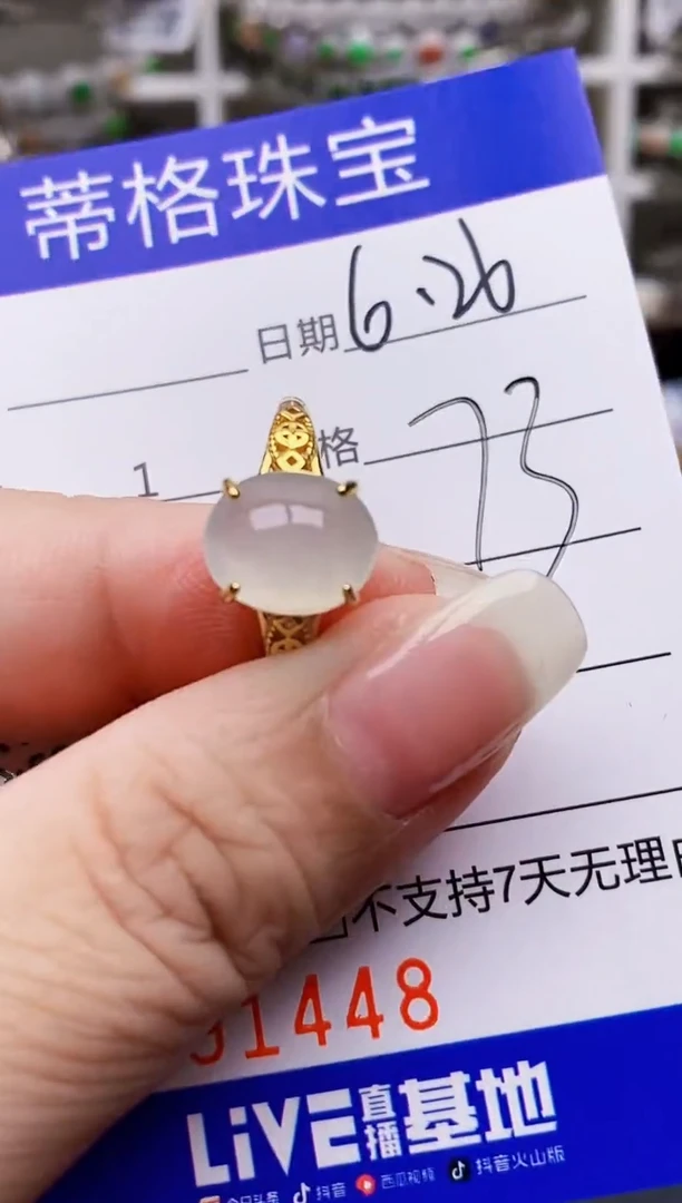 翡翠戒指银S925镶嵌1448