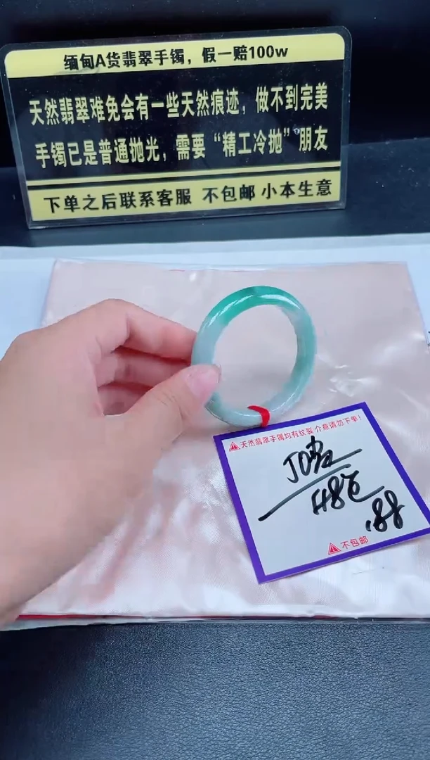 未镶嵌定制翡翠我