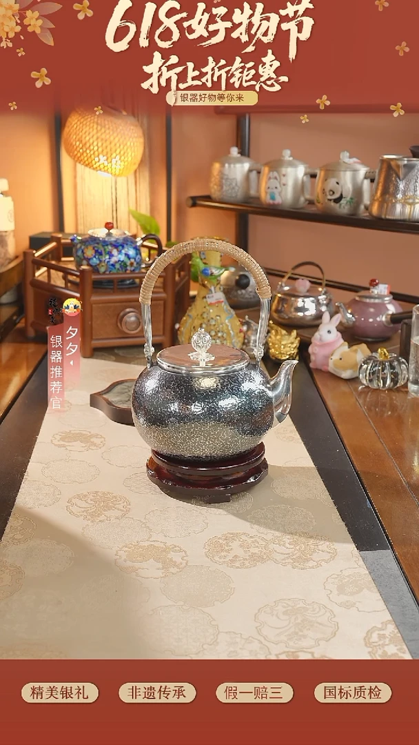 砖雕高手工999茶壶烧水壶