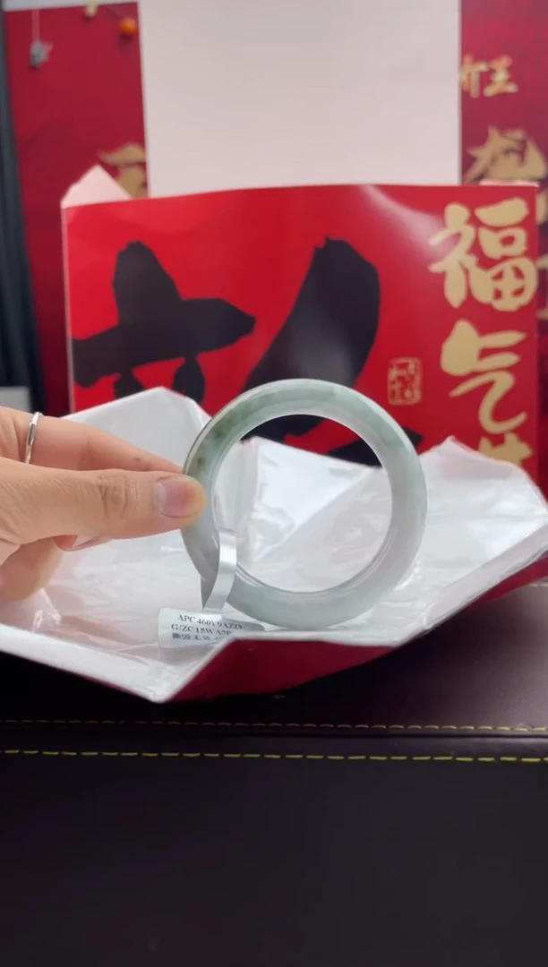 【闪购商品】翡翠手镯未镶嵌37翡翠手镯（微瑕）