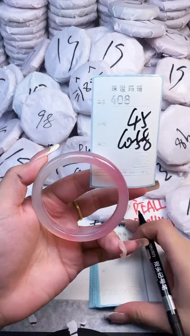 手镯玛瑙/玉髓未镶嵌408