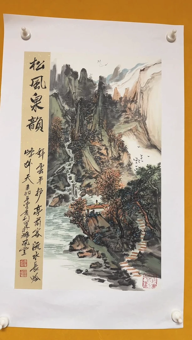 国画雄风堂书画作品