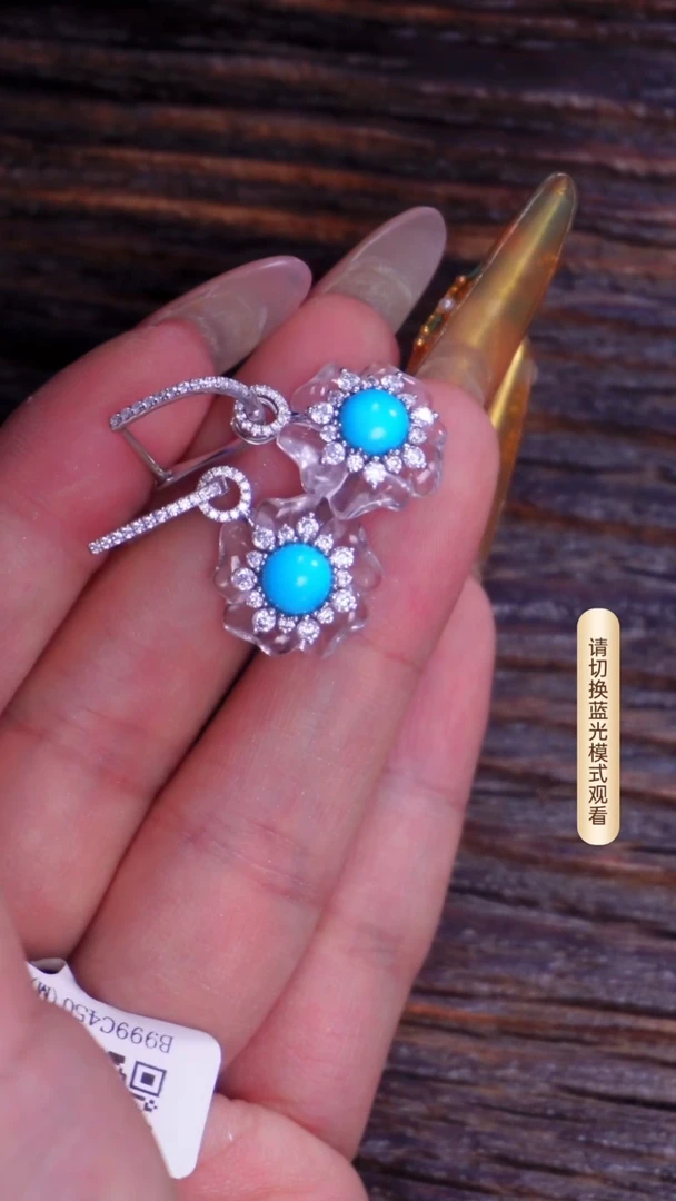 18K金镶嵌绿松石项链4.5m发一