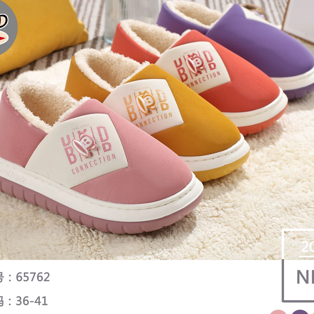 【P6】75762/65762大嘴猴优质EVA材料保暖加倍皮面侧边猴子棉窝棉鞋