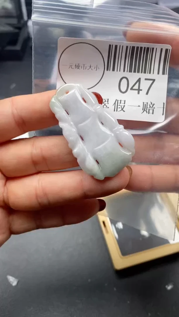 吊坠(不含链)未镶嵌翡翠047