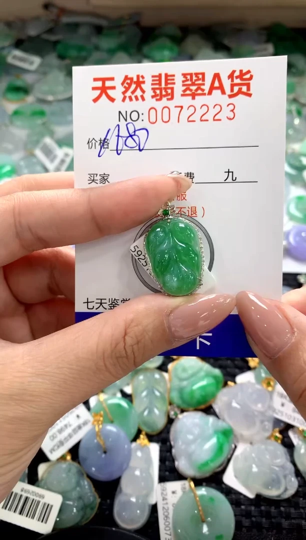 颈饰18K金镶嵌翡翠1111111111111111