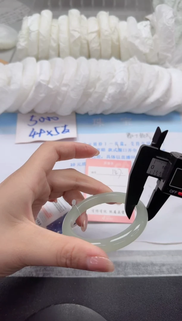 石英质玉手镯未镶嵌147-53