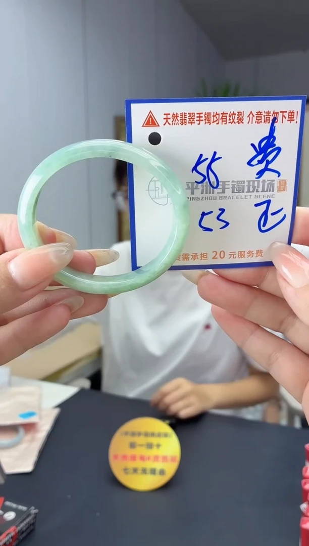 未镶嵌手镯翡翠11111111111111