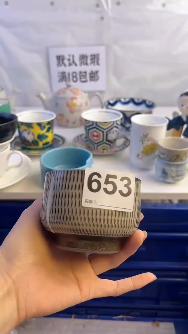 瓷片653............