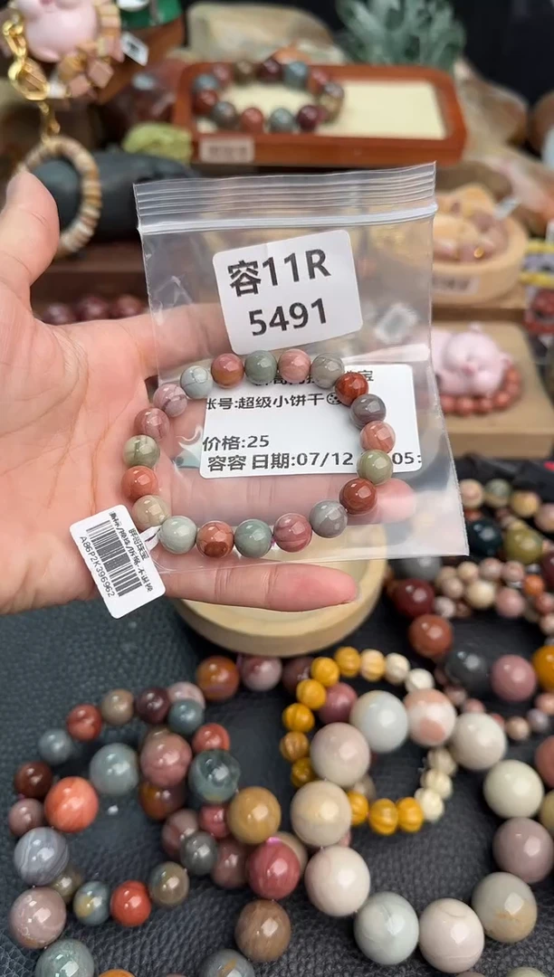 石英质玉手链未镶嵌超****?11R5491