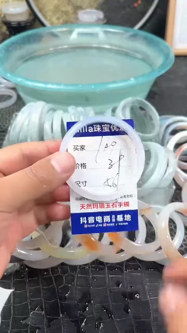 手镯玛瑙未镶嵌卡片编号100