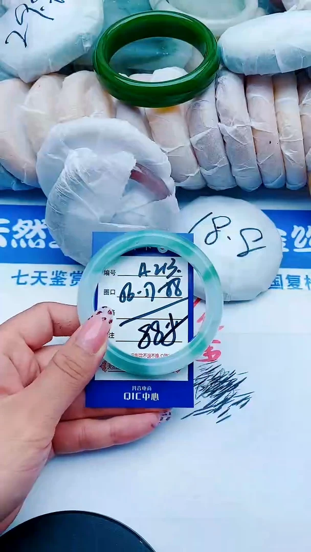 未镶嵌手镯石英质玉A213+56-57