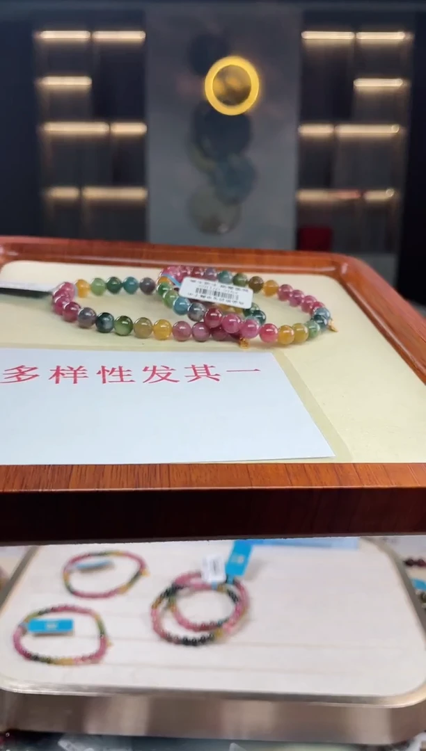 单圈手串未镶嵌碧玺（多样性发一条）T