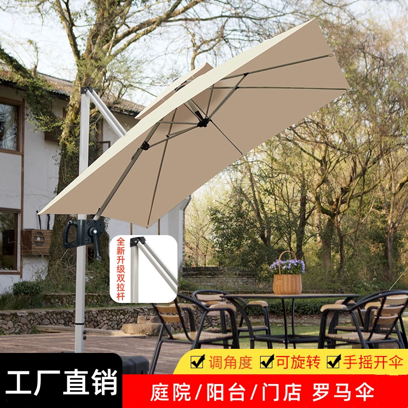 罗马伞户外遮阳伞庭院伞别墅露台伞大太阳伞商用摆摊带灯太阳能