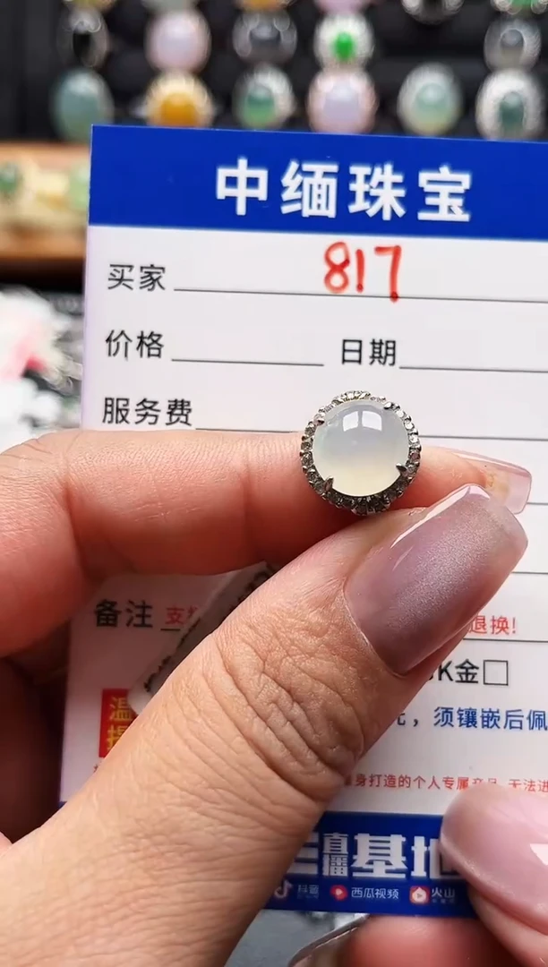 翡翠戒指银S925镶嵌缅甸天然A货翡翠S925银镶嵌