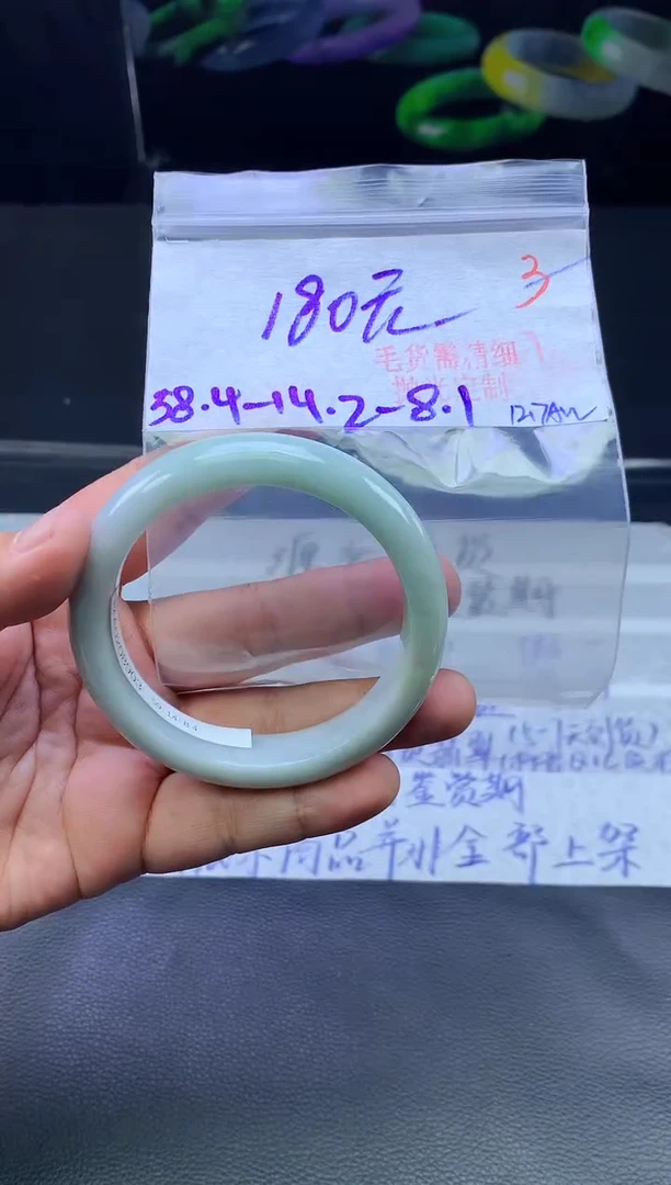 未镶嵌手镯翡翠3毛货需精细抛光+手镯+180元
