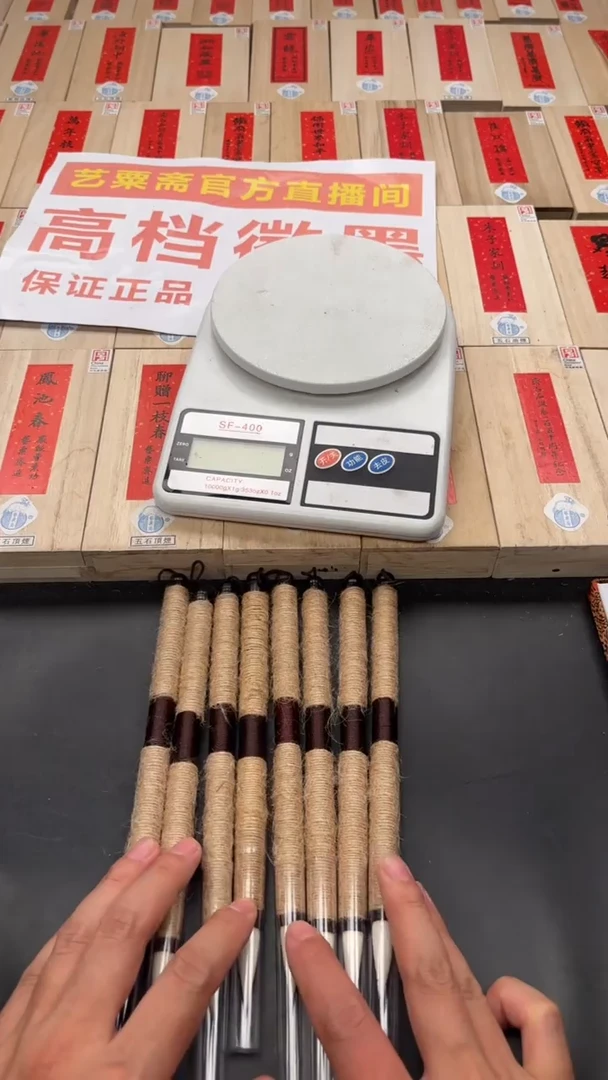 轩义堂一支便宜毛笔