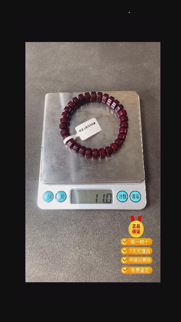 降真香手串/手链红将手串隔片珠