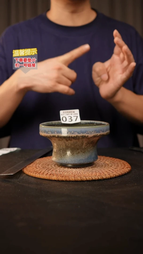 瓷片037 内口径约12  外高约8