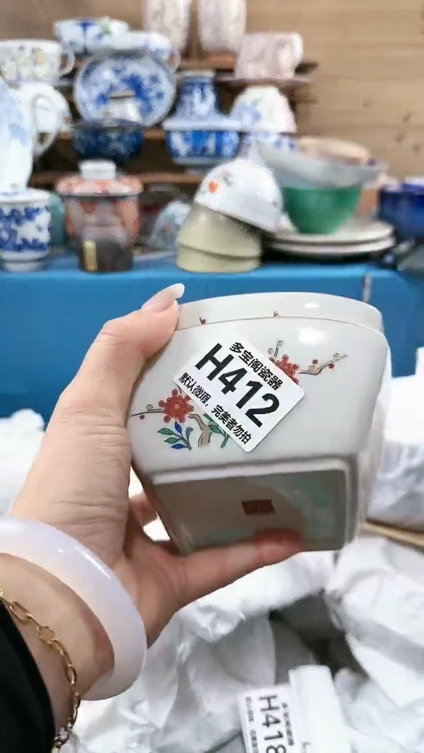 【闪购商品】瓷片多宝阁瓷器满18米包邮 H412